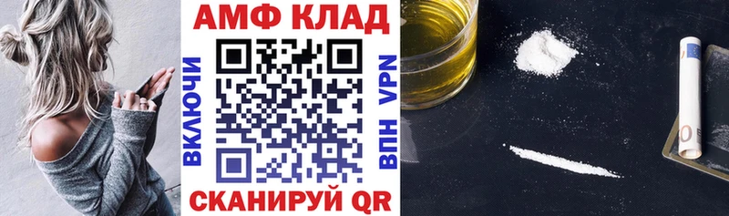 Амфетамин Premium  Верея 
