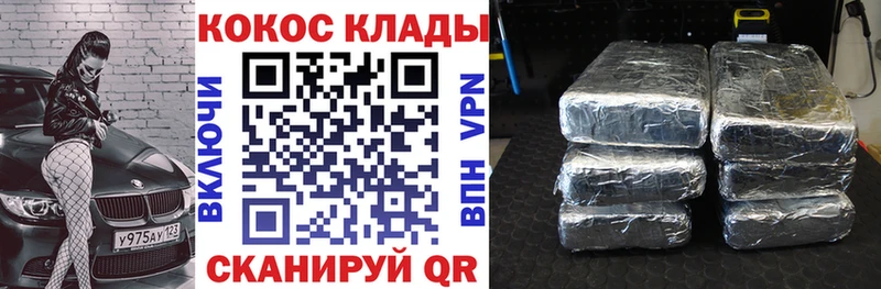 Cocaine 98%  Верея 
