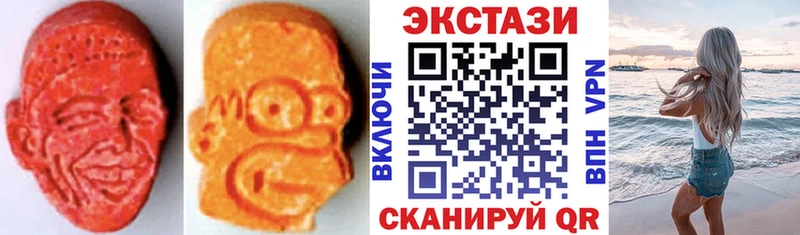 закладка  Верея  ЭКСТАЗИ 280мг 
