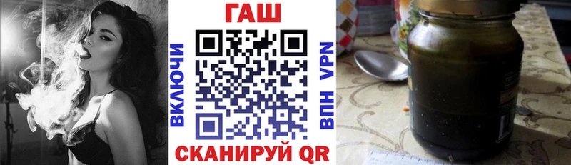 omg онион Верея Гашиш гарик