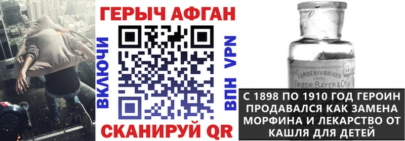 Героин гречка  omg   Верея 