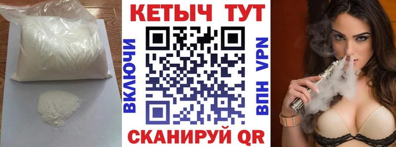 КЕТАМИН VHQ  Верея 