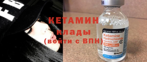 стафф Верея