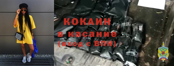 не бодяженный Волосово