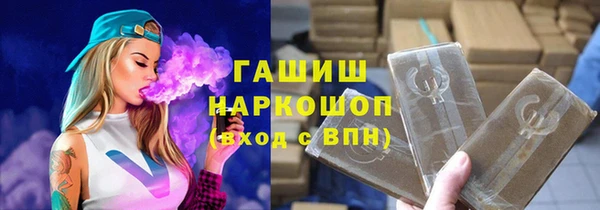 стафф Верея