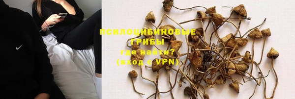 гашишное масло Верхнеуральск