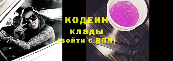 стафф Верея