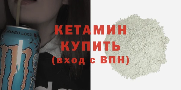 мдма Волоколамск