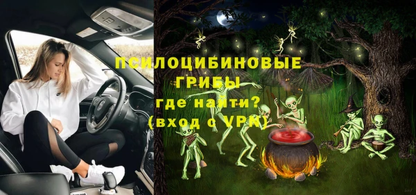 мдма Волоколамск