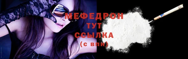 spice Бугульма