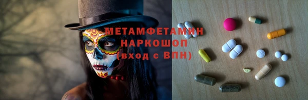 стафф Верея