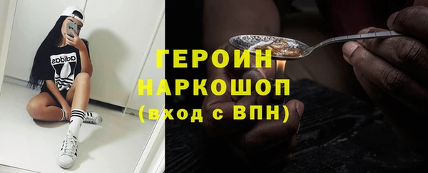 мдма Волоколамск
