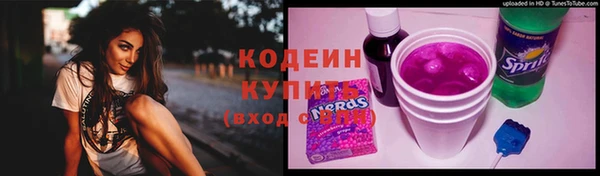 не бодяженный Волосово