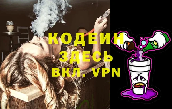 стафф Верея