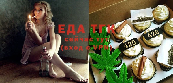 мдма Тавда