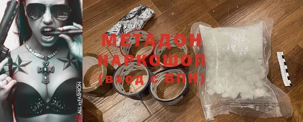 эйфоретик Богородицк