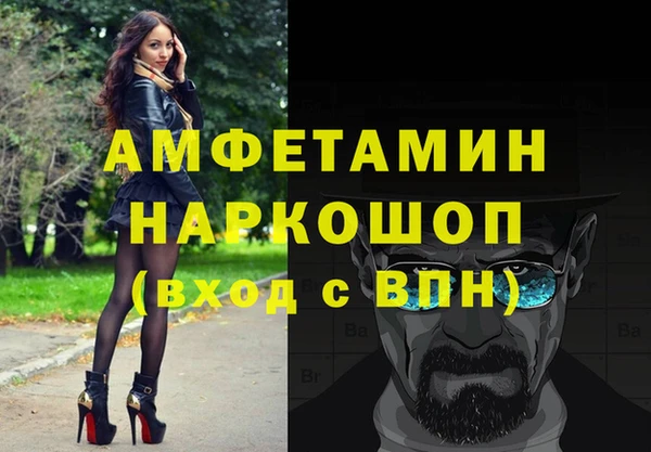 стафф Верея