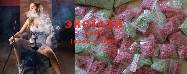 MDMA Premium VHQ Верхний Тагил