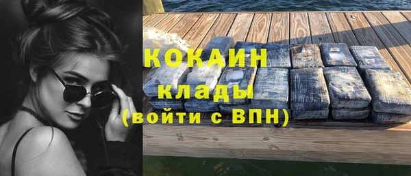 хмурый Володарск