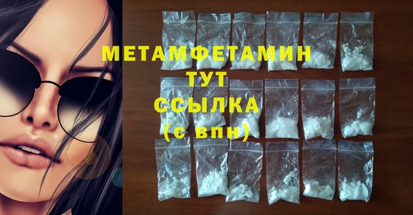 гашишное масло Верхнеуральск