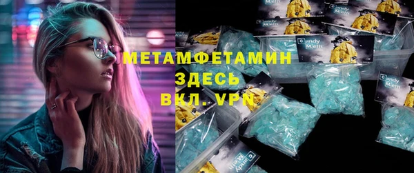 герыч Бронницы
