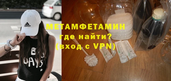 MDMA Premium VHQ Верхний Тагил