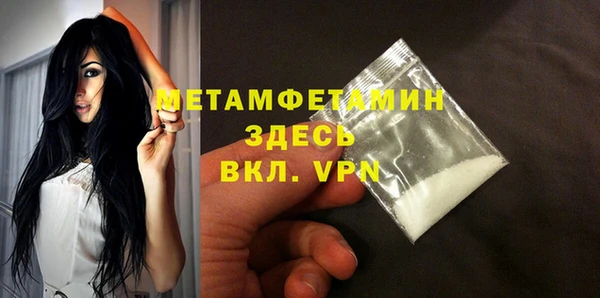 стафф Верея