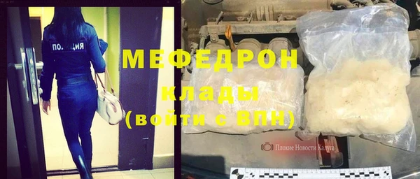 MDMA Premium VHQ Верхний Тагил