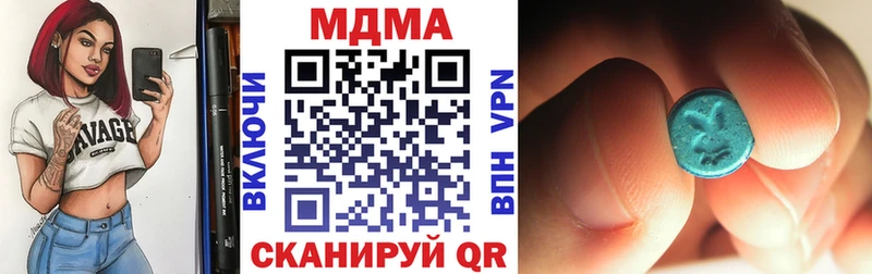 закладка  Верея  МДМА crystal 