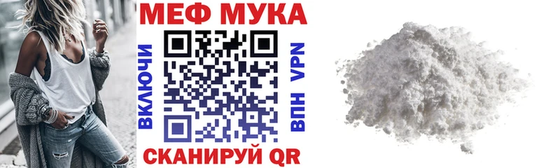 МЕФ mephedrone Верея