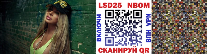 дарнет шоп  Верея  Наркотические марки 1,8мг 