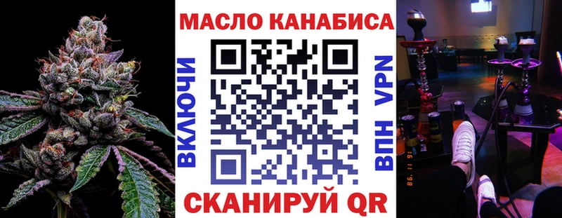 Дистиллят ТГК гашишное масло Верея