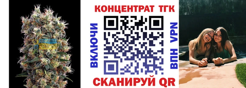 ТГК вейп с тгк  нарко площадка состав  Верея 